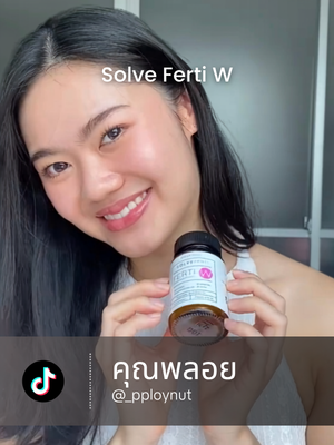 รีวิวจากผู้ใช้ SOLVEGROUP รายที่ 1