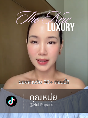 รีวิวจากผู้ใช้ SOLVEGROUP รายที่ 2